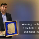Winning the first place in the field of Cellulose and paper industries
